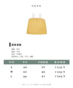 带合集汉服宋抹主腰内搭百搭-资料图