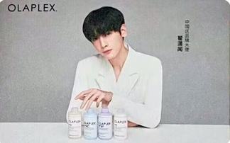 Olaplex洗发水商务小卡ver.C