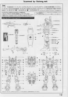 MG RX-178 高达 Mk-II Ver. 2.0 HD 配色-资料图