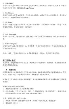 门卡乌拉-资料图