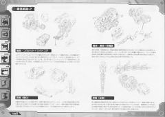 Highend Master Model EZ-034 Geno Breaker Raven Custom-资料图