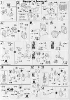 HGUC RGM-96X 杰斯塔-资料图