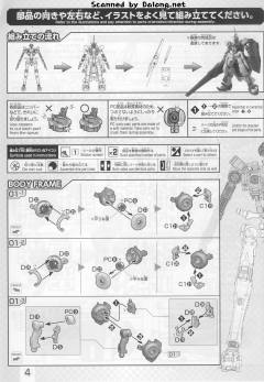 FM 高达铁血孤儿模型系列 ASW-G-66 锡蒙利高达 TROOPER-资料图