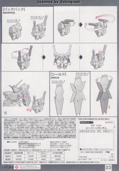 RG RX-0 独角兽高达-资料图