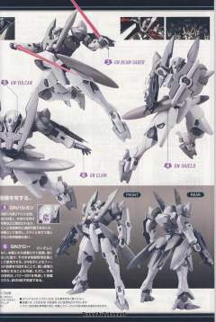 HG00 GNX-603T 厄运式-资料图