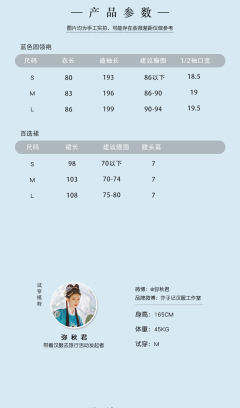 鹤行春-资料图