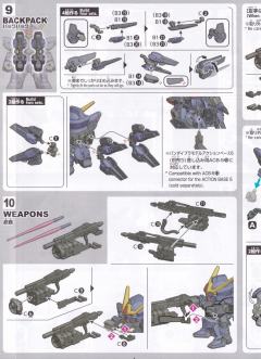 SD CS LRX-077 独眼高达 西斯寇得 提坦斯配色-资料图