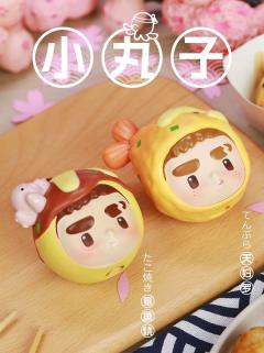 小丸子-章鱼烧-资料图