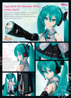 初音未来 Reboot-资料图