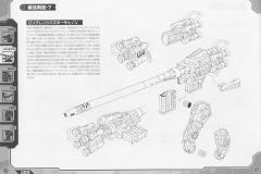 Highend Master Model RZ-001 战斗暴龙 Kotobukiya Shop Limited-资料图