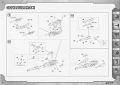 Highend Master Model RZ-009 机动奔狼 Irisawa Limited Edition-资料图