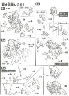 SD高达 BB战士 曹操高达-资料图