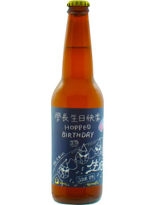 啤酒头 / 美奇乐 学长生日快乐 酸IPA