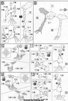HGUC MSM-03C 高战蟹-资料图