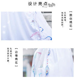 翎羽·斗篷-资料图