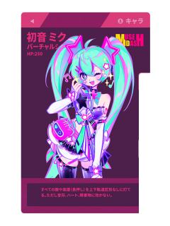 初音未来(角色光栅卡)-Muse Dash联动 镜音&初音周边