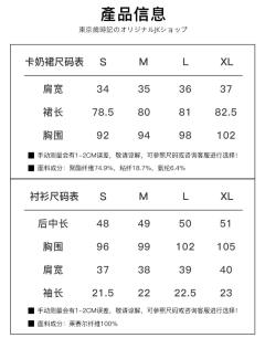 小飞袖-资料图