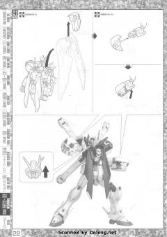 MG XM-X1(F97) 全覆式海盗高达X-1-资料图