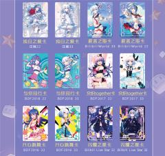 哔哩哔哩2020 星光集 收藏卡包-资料图