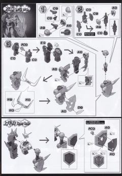 FRS Amplified 奥米加兽-资料图
