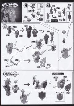 Figure-rise Standard 奥米加兽 Amplified-资料图