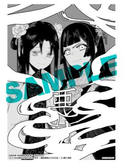 黄玲琳&朱慧月B(破纸)-漫画第5卷书店特典