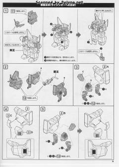 D-Style 雷神王-资料图