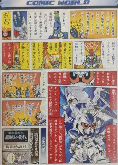 SD高达 BB战士 RX-93-ν2 Hi-ν高达 特殊质感-资料图