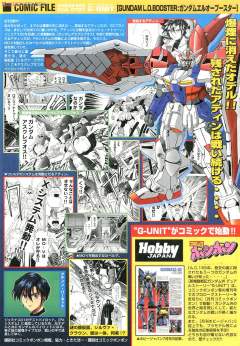 HG HGGU OZX-GU01LOB 尼奥浦斯达高达-资料图