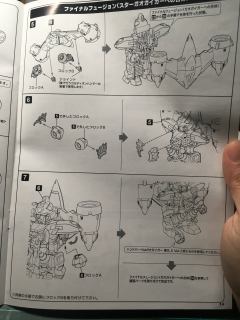 翡翠勇者王-资料图