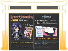粘土人 #282 浅间·智 Uniform ver.-资料图