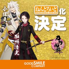 粘土人 #518 加州清光 -资料图