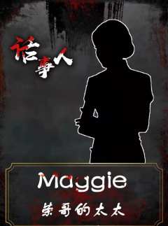 话事人（黑白文创）-资料图