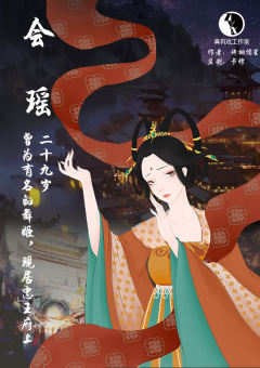 半个盛唐-资料图