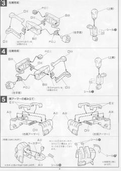 HG GF13-006NA 麦克之星高达-资料图