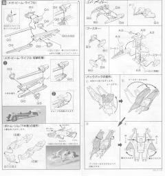 1/100 HG V高达系列 LM312V04+SD-VB03A V-Dash高达-资料图