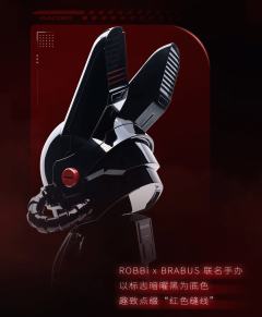 BRABUS联名400%-资料图
