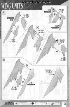 HIRM XXXG-00W0 飞翼零式高达EW-资料图