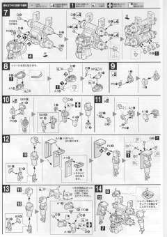 HGGT MS-06R 高机动型扎古II(精神) 漫画Ver.-资料图