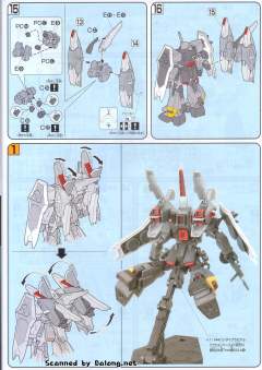HG 高达SEED ZGMF-1001/M 扎古幻影·焰 迪亚卡·艾尔斯曼专用机-资料图