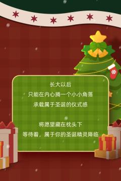 期待150%-资料图