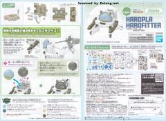 Haropla 哈罗fitter-资料图