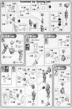 HGAGE WMS-GB5 G-巨人-资料图