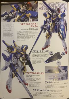 MG LM314V23/24 V2强袭破坏高达 Ver.Ka-资料图