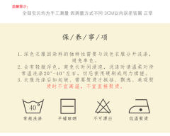 瑞龙吟-资料图