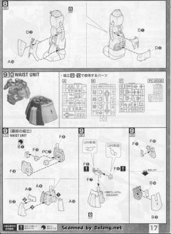 MG MS-06K 扎古加农 伊安·格雷顿专用机-资料图