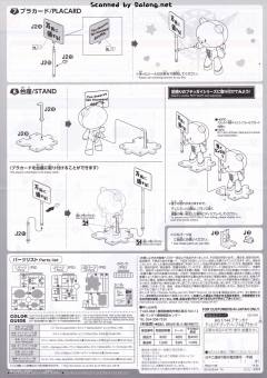 HGPG 小熊霸 提耶利亚·厄德 提耶利亚紫&标语牌-资料图