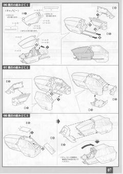 U.C. Hard Graph FF-X7 核心战机-资料图