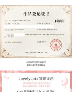 KOKI星月猫 毛绒包-资料图
