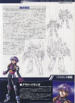 PTX-015R 野百舌-资料图